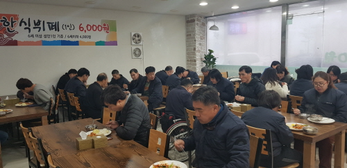 외식 프로그램
