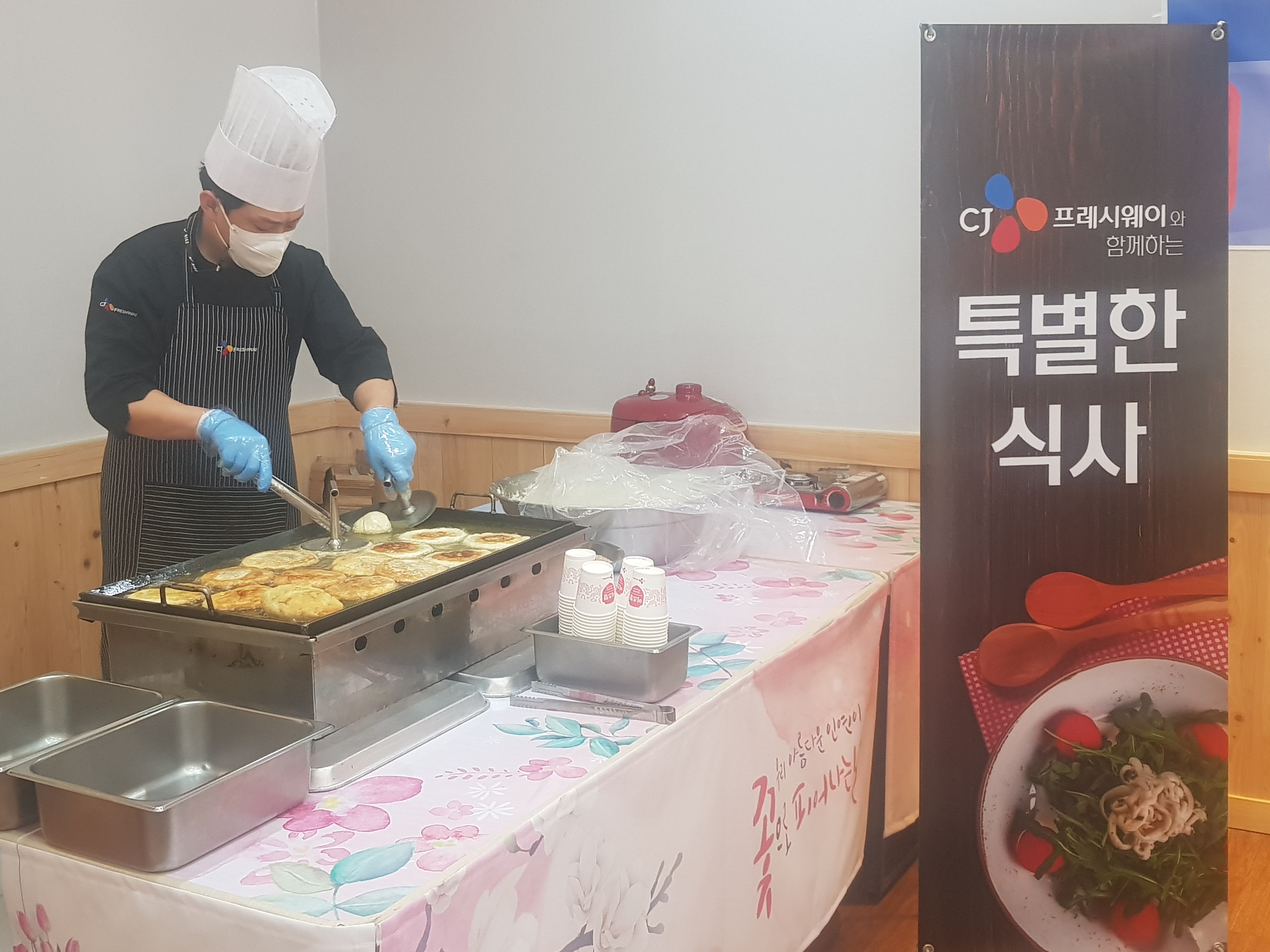  CJ프레시웨이 간식 지원 프로그램